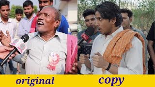 balram mera bada bhaiya vs  purav jha | copy vs original | kanhaiya mera chhota bhaiya