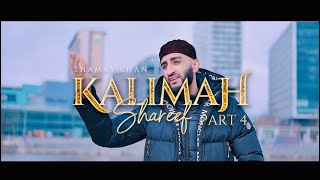 KALIMAH SHAREEF PART 4 | PARHO LA ILAHA ILLALLAH | SHAMAS KHAN | NEW SUPER HIT KALAM