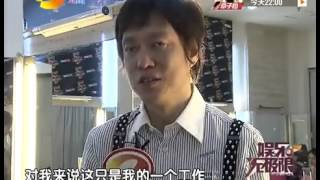 汪涵当《天天向上》制片人零压力