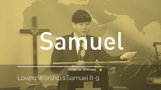 Joseph Lee 목사. Loving Worship 사무엘상 8-9장:사울을 이스라엘의 왕으로 세우시기 위해서 환경과 상황을 만들어 나가시는 하나님