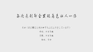 【靳东相关】填词调音《每次追剧都会发现角色让人心伤》