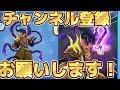 【ぷにぷに】uz2ページ埋める！滅龍士イベント攻略出来るのか！？【 23】【周回のお供】