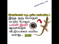 👍இனி எத்தனை வருடம் ஆனாலும் மடித்து வைத்த துணி கலைந்து போகவே போகாது. clothfoldingtips tips