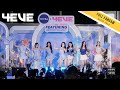 4EVE - Full Fancam NIVEA THE FEATURING BRIGHTEN UP YOUR DREAM SEASON 2 @ สามย่านมิตรทาวน์ | 240630