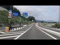 新東名高速道路新秦野ic