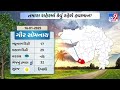 gujarat weather ગુજરાતનાં શહેરોમાં કેવું રહેશે હવામાન winter 2024 gujarat cold wave tv9d