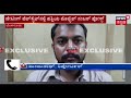 gadag video of redmi 4a mobile blast goes viral online