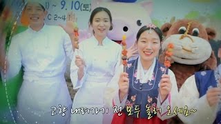 고품질 ‘축산물 브랜드’ 페스티벌 @SBS 생활경제 2404회 20160908