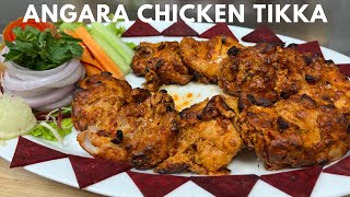 Chicken Angara Tikka | चिकन अंगारा टिक्का | Angara Chicken Tikka | Chicken Tikka Angara | Tikka