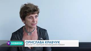 Конфлікт на Тернопільщині: жителька одного із сіл скаржиться на бездіяльність місцевої влади