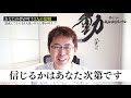 【衝撃的法則発見】「友人3人が達成すると自分もなぜか叶っちゃう説」を検証