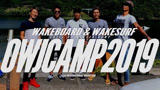 OWJCAMP2019 Rider PV from Phuket -IWP-