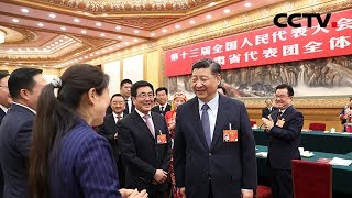 《两会时间》 3月7日看点：习近平参加十三届全国人大二次会议甘肃代表团审议 20190307 | CCTV