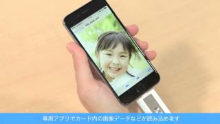 iPhone・iPad対応microSDカードリーダー（Lightning USB・MFI認証）YT-ADRIP08S