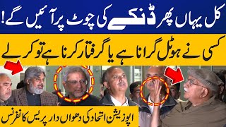 If You Want to Arrest Than Come | Mehmood Achakzai Media Talk | Opposition Grand Alliance | Capital