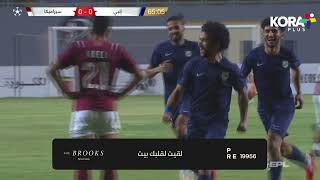 ملخص مباراة | إنبي 1-0 سيراميكا كليوباترا | الجولة الرابعة وثلاثون | الدوري المصري 2023/2022