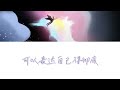 【tf家族三代】朱志鑫個人單曲《夢》歌詞版