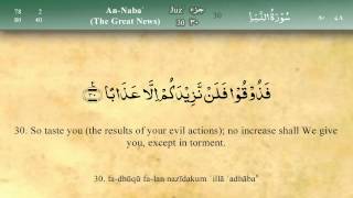 078   Surah An Naba by Mishary Al Afasy (iRecite)