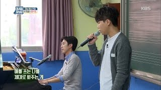 어서옵SHOW - 재능 배송 현장! ‘유희열의 음악회’.20160930