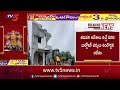 బుల్డోజర్ యాక్షన్ పై సుప్రీం కీలక నిర్ణయం.. supreme court key decision on bull dozer action tv5