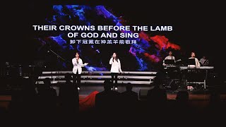 Christ Be Praised | 我神真偉大 | Worthy of It All | 紐約豐收靈糧堂受難節敬拜讚美 | 20240329