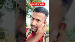 মিসটেক #news #comedyfilms #part2