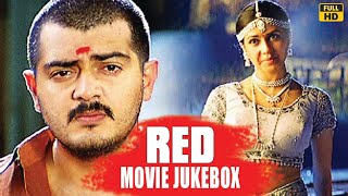 Red Movie Video Songs HD | Malayalam | Ajith Kumar | Priya Gill | Deva | Reel Petti