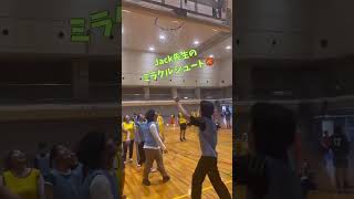 ミラクルシュート✨⛹️‍♂️