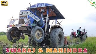 Arjun Tractor and Cultivator Stuck in Deeb mud and Swaraj 744 tractor pulling out | Come to Village
