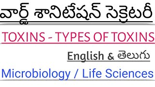 Toxins and Types of Toxins | ward sanitation Secretary online class | microbiolgy and life sciences