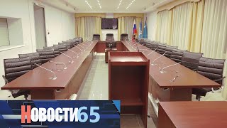 Очередные заседания комитетов в дистанционном формате прошли в Городской Думе Южно-Сахалинска.