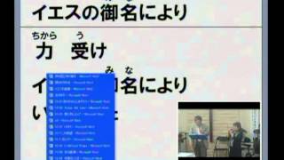 主日第2礼拝　説教前賛美　2013.3.10