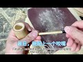 竹子也能变身烟斗？手把手教你diy！简单易学！打造自己的竹烟斗！transforming bamboo into a smoking pipe a diy tutorial