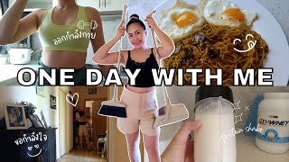 VLOG EP70 | One day with me ชีวิตแม่บ้านต่างแดน วันๆ ทำอะไรบ้าง อากาศร้อนสุดๆ เลยจ้า สวยสู้แดดไปเลย