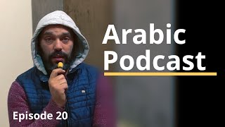 Podcast Arabic : Prioritizing life