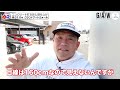 人気のコンクリート打ち放し調仕上げ！高さ2.0mグランドアートウォール【ガウチャンネル vol.95】