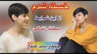 راهکاری برای کسب درآمد بیشتر