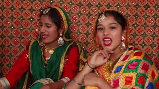 ਕਿੱਥੋਂ ਆਇਆ ਧਨੀਆਂ ਪੰਜਾਬੀ ਲੋਕਗੀਤ Kitho Aaya Dhaniya PUNJABI FOLKSONG BY SUDHA JAIN \u0026 HEMA BALI