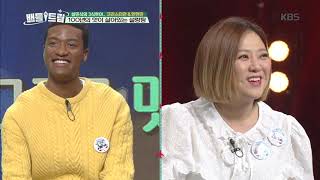 배틀트립 Battle Trip - 100년의 맛이 살아있는 설렁탕!!.2019302