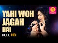 Yehi Woh Jagah Hai | Yeh Raat Phir Na Aayegi Songs | Sharmila Tagore | Biswajeet | BALAJI CREATORS