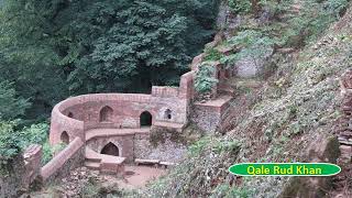 IRAN'S SIGHTSEEING - QALE RUDKHAN