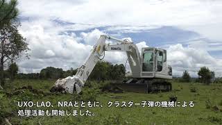 コマツ　地雷除去プロジェクト（2021）