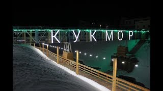 Кукмор, Татарстан - видео съемка с воздуха, высота 100 метров (аэросъемка Кукмор)