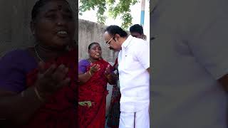 திருச்சுழி கண்டெடுத்த தங்கம்..#thangamthennarasu #dmk #politics #tamilnadu #viruthunagar #tamilnadu