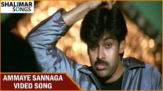 Ammaye Sannaga Video Song || Kushi Movie || Pawan Kalyan, Bhoomika || Shalimar Songs