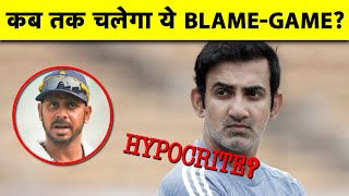 PR Stunt के बाद Indian Cricket में आया Credit खाने वाला Statement, Gautam Gambhir पर हुआ बड़ा हमला!