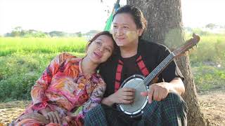 မခွဲအတူ - Love Together - Ah Fu \u0026 Lahpai Ñãñg Raw