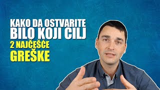 Kako ostvariti bilo koji cilj (NE PRAVITE OVE 2 NAJČEŠĆE GREŠKE)