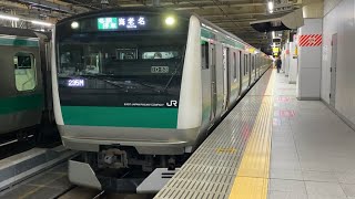 【昨年開業の新路線】相鉄線直通各駅停車海老名行きE233系7000番台ハエ123編成新宿駅発車