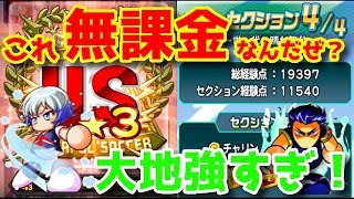 【無課金必見】CB作成で経験点大爆発！ぜひ参考にしてください！べたまったり実況